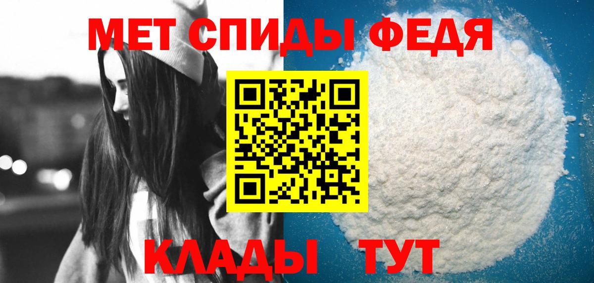Амфетамин Розовый Луга