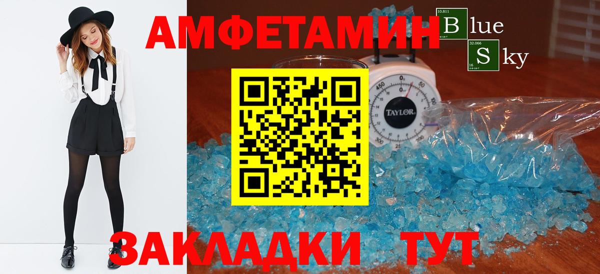 МДМА  NBOMe  COCAIN  ГАШИШ  Вход с VPN  Меф МЯУ МЯУ  Гашиш  Мефедрон кристаллы  Луга  Конопля  Лсд 25 