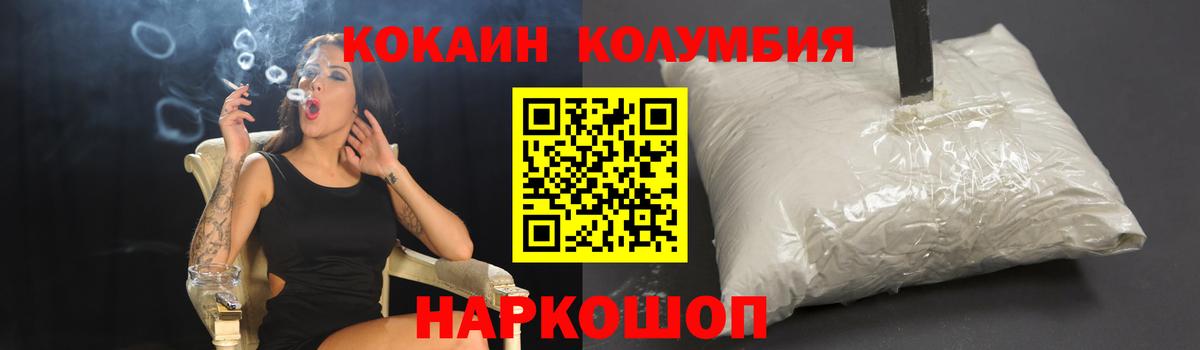 Кокаин FishScale  Вход с VPN  Кокаин  Луга  Cocaine FishScale 