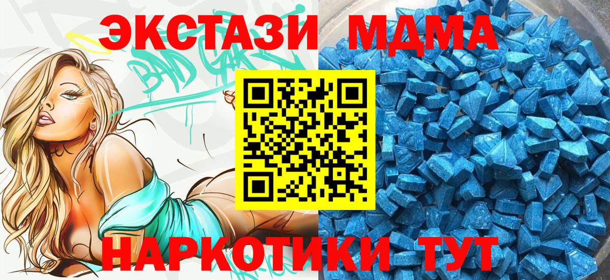 Ecstasy бентли Луга