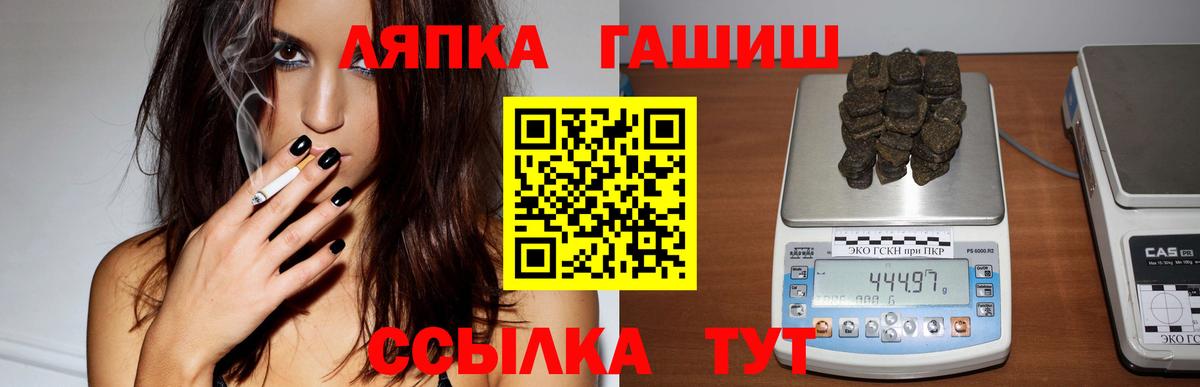 МЕТАМФЕТАМИН Луга
