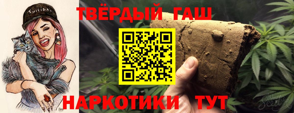 ГАШ AMNESIA HAZE Луга
