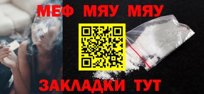 стаф Заводоуковск