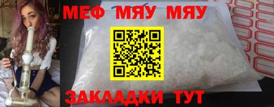 стаф Заводоуковск