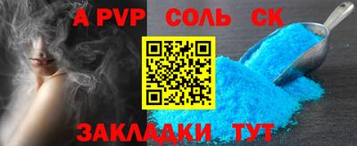 сатива Заволжье