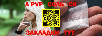 стаф Заводоуковск