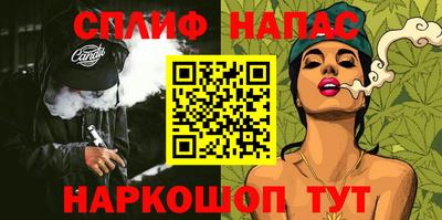 сатива Заволжье