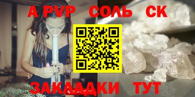 сатива Заволжье