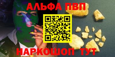 стаф Заводоуковск