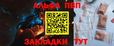 стаф Заводоуковск