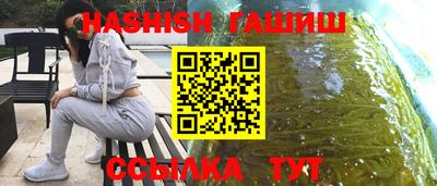 сатива Заволжье