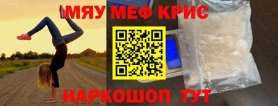 стаф Заводоуковск