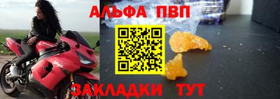 стаф Заводоуковск