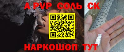 сатива Заволжье