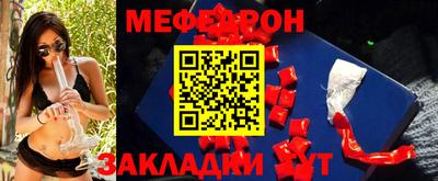 стаф Заводоуковск