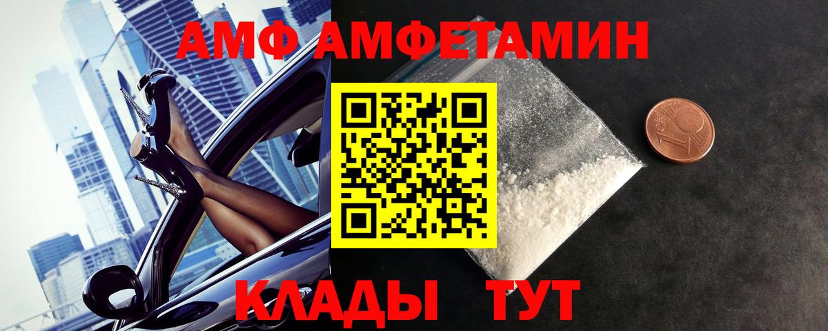 Первитин витя Луга