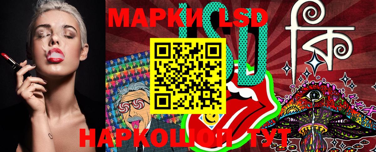 Марки N-bome 1500мкг Луга