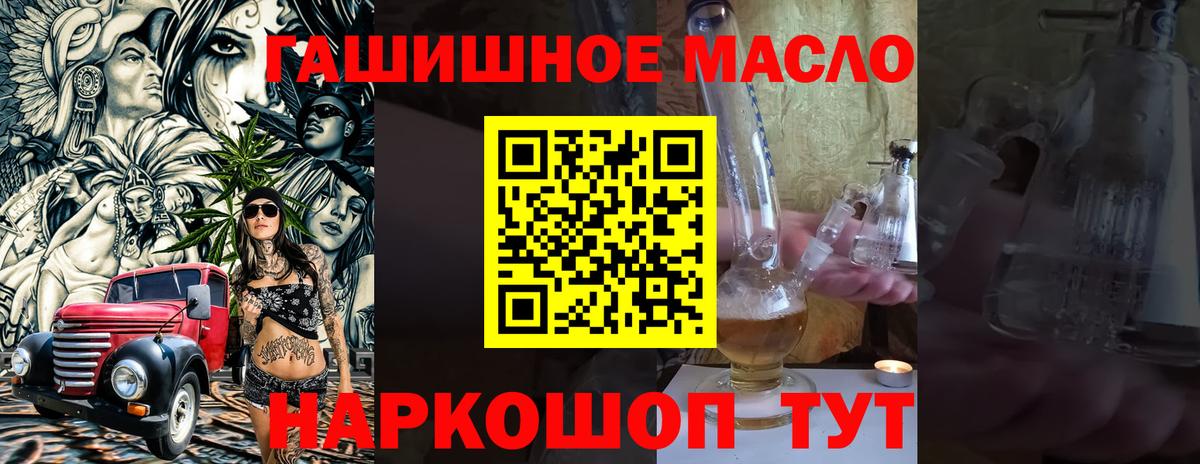 ТГК жижа Луга