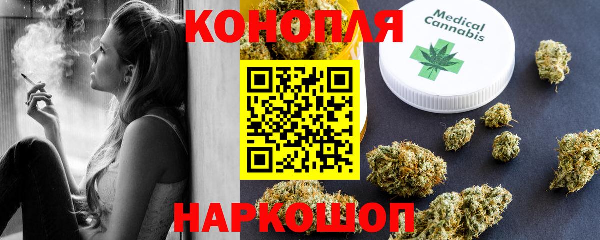 Бошки Шишки Bruce Banner  Вход с VPN  Луга  Шишки марихуана конопля 